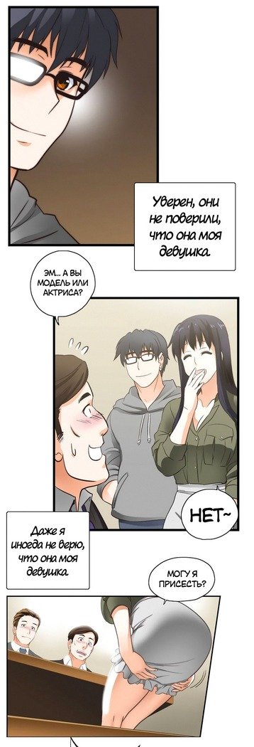 Секс-клубГл.0-24