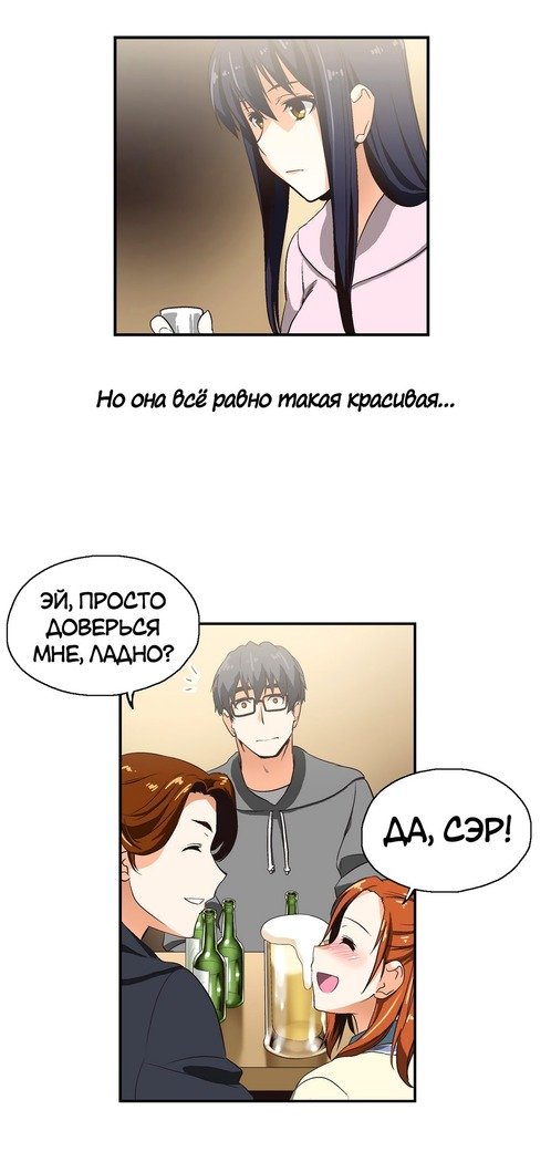 Секс-клубГл.0-24