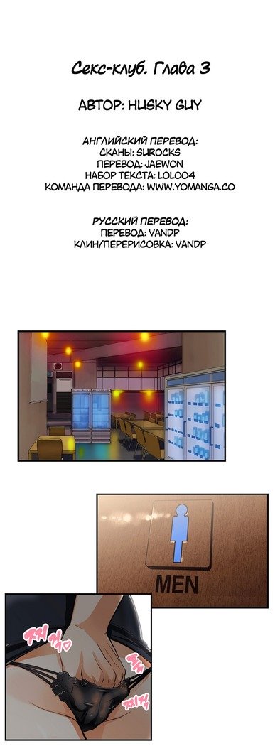 Секс-клубГл.0-24