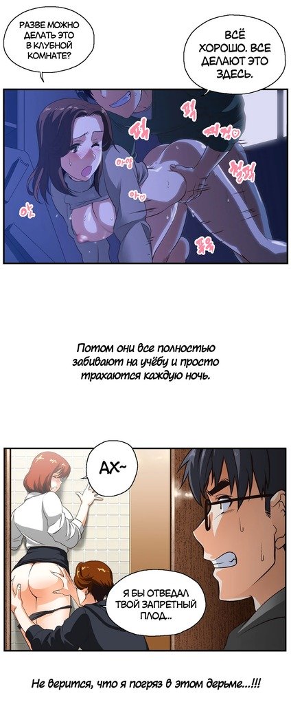 Секс-клубГл.0-24