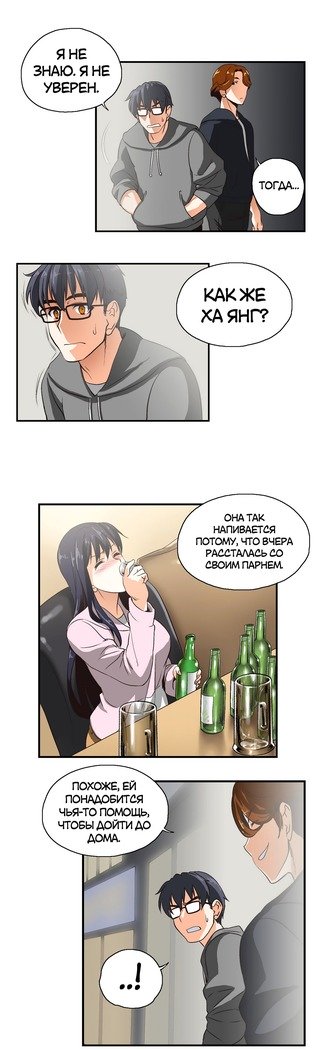 Секс-клубГл.0-24