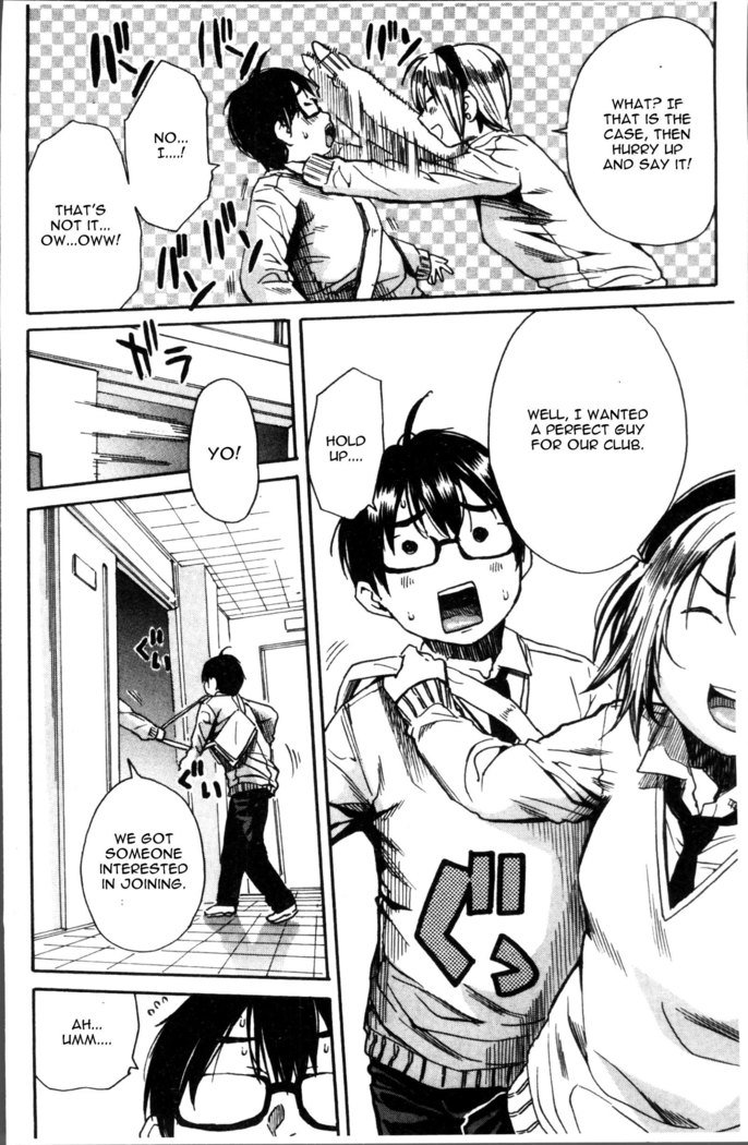 洋光総作文第1章