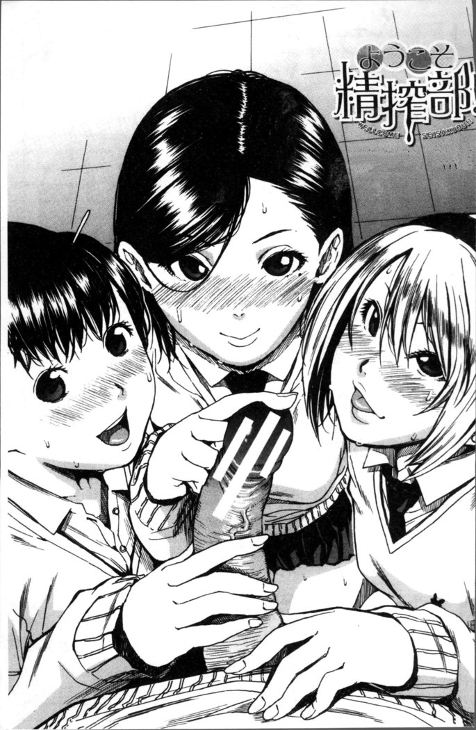 洋光総作文第1章