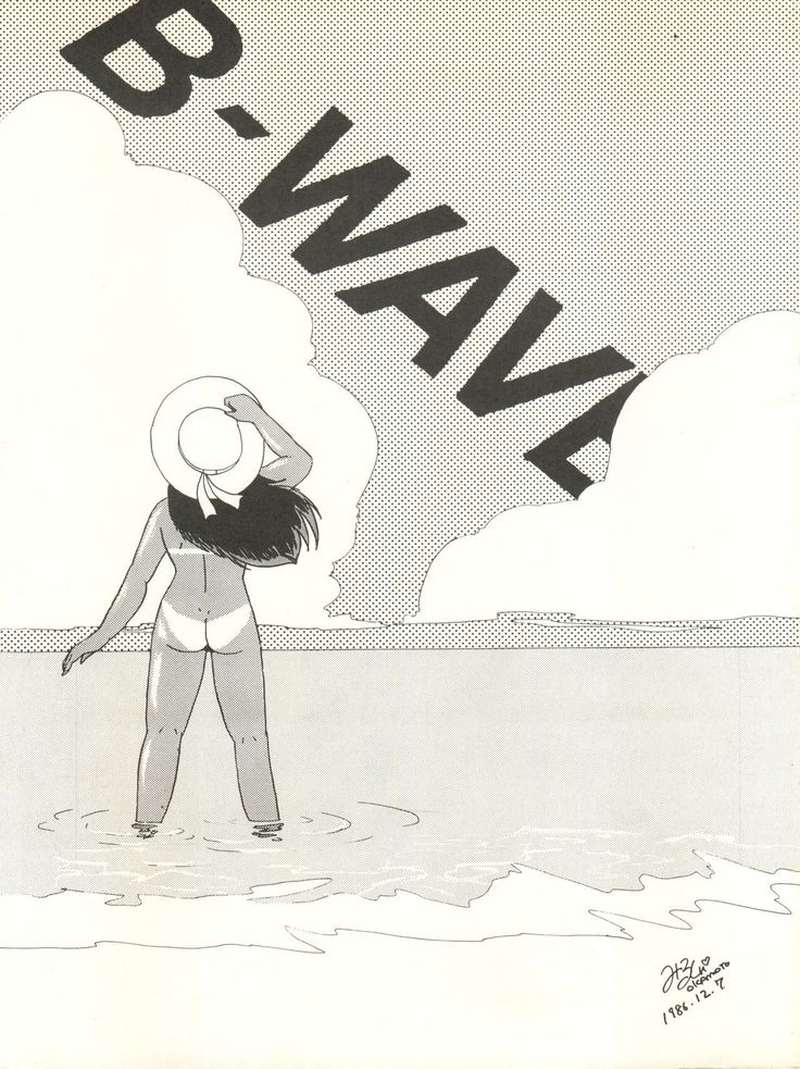 B-Waveエクセレント