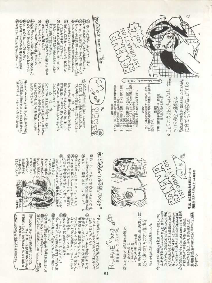 B-Waveエクセレント