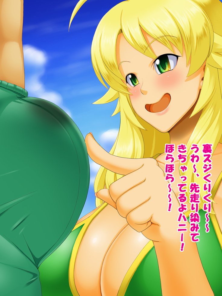 プライベート2星井美希編