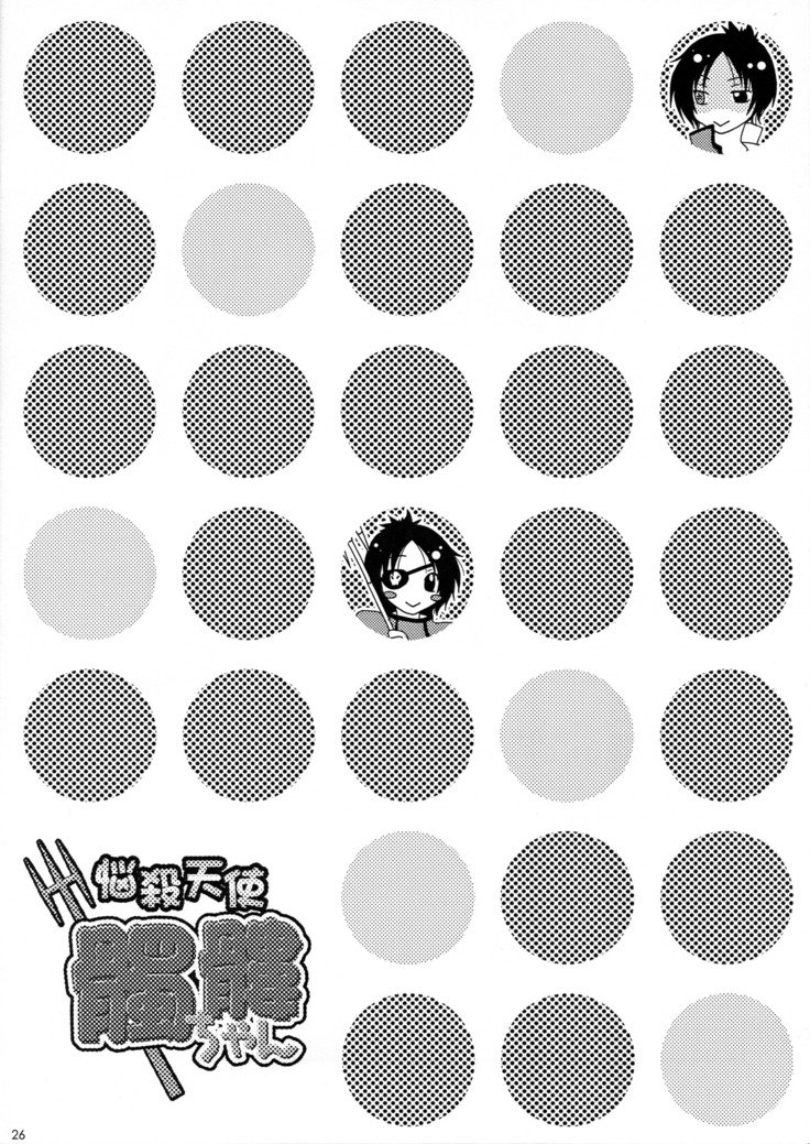 のうさつ天使ドクロちゃん