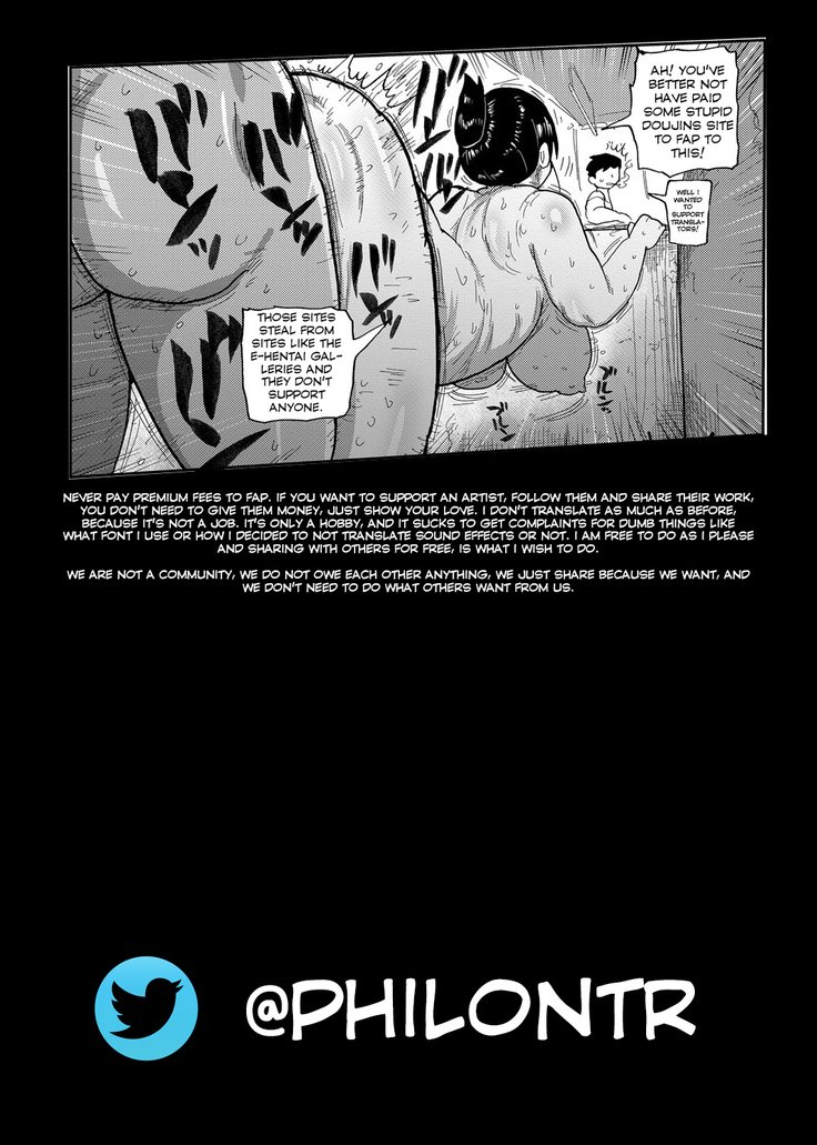 新妻の荒井さん