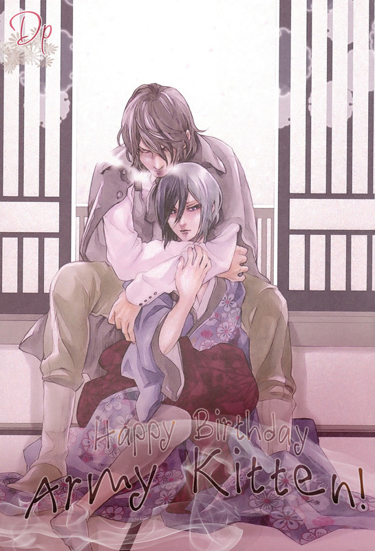 ボーダーDJ-テイクアウト