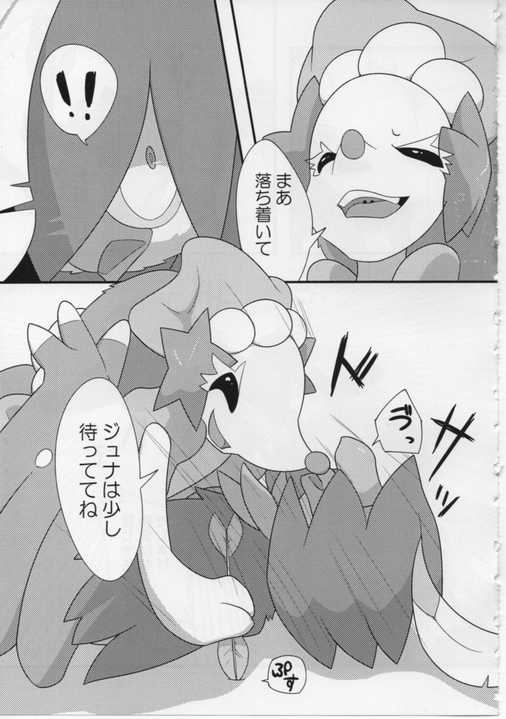 お菓子ロールアップ！