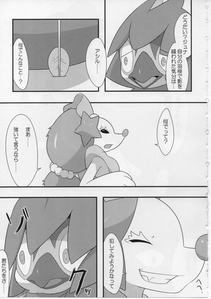 お菓子ロールアップ！