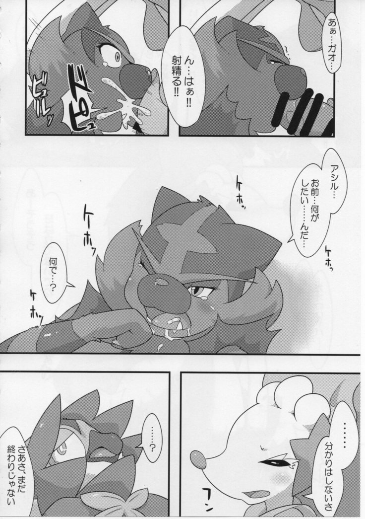 お菓子ロールアップ！