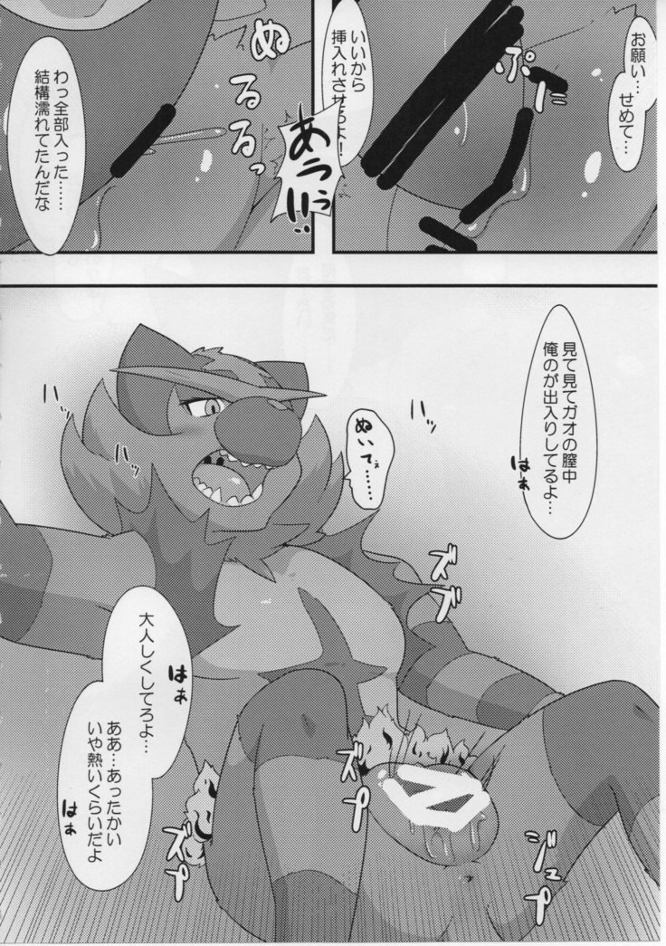 お菓子ロールアップ！