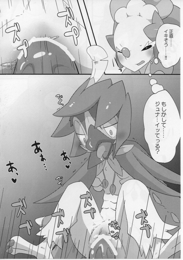 お菓子ロールアップ！