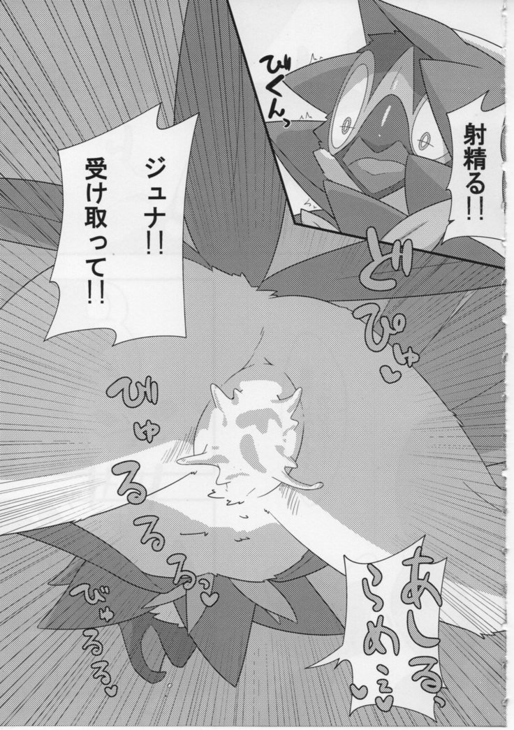 お菓子ロールアップ！