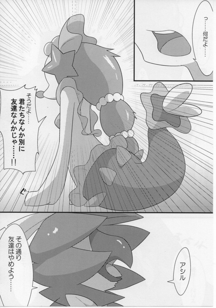 お菓子ロールアップ！