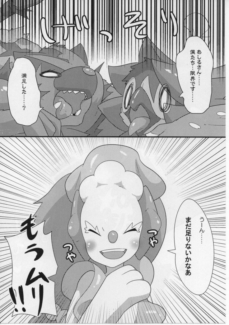 お菓子ロールアップ！