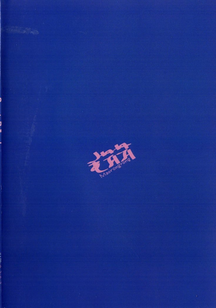 お菓子ロールアップ！