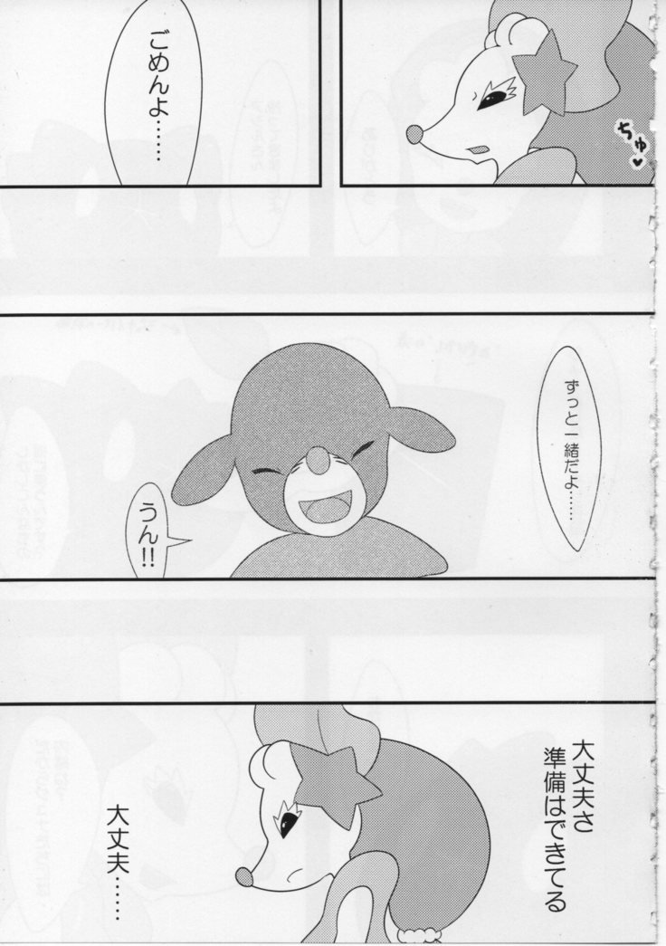 お菓子ロールアップ！