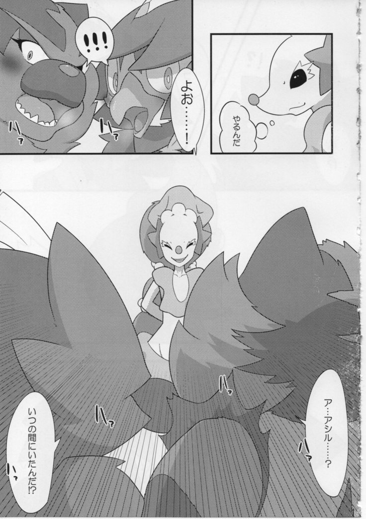 お菓子ロールアップ！