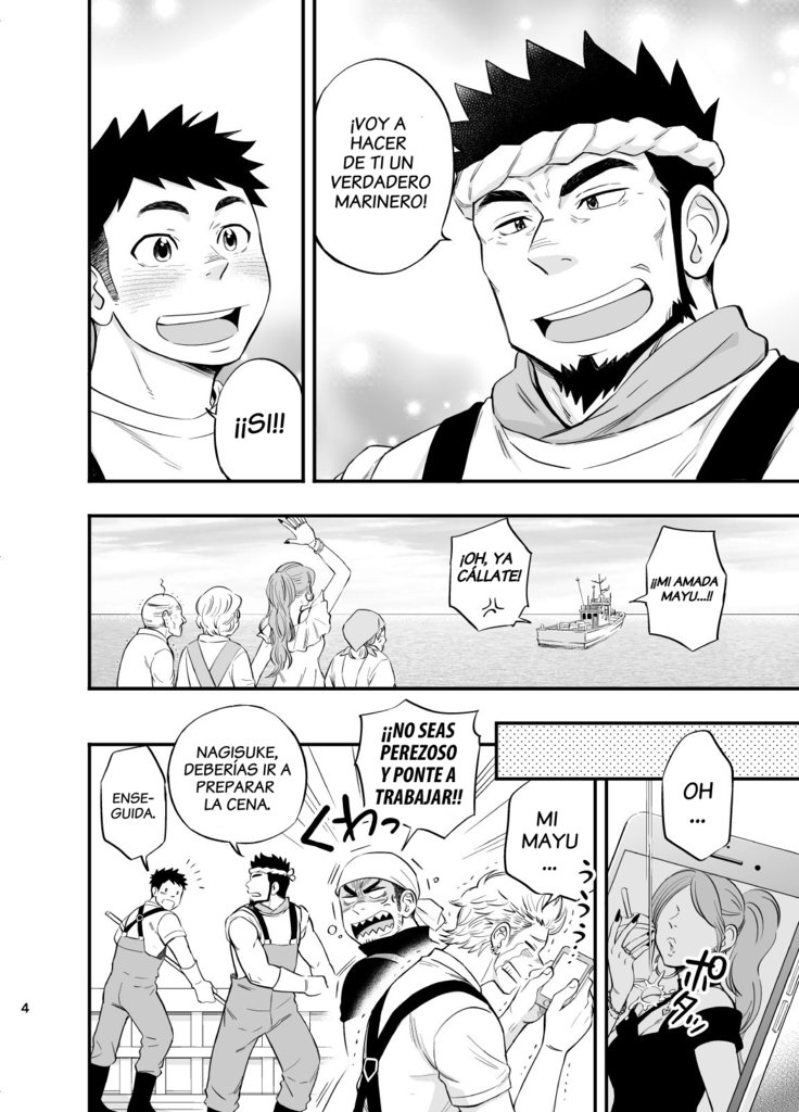 海の男| Hombre de Mar