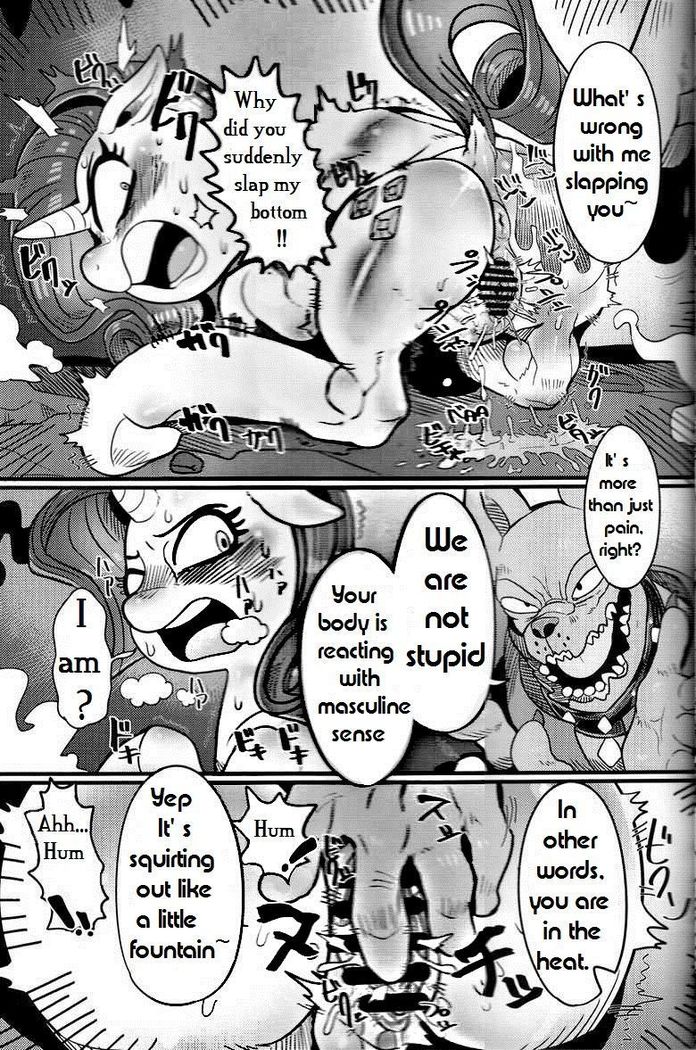 ビジョウとキョウケン