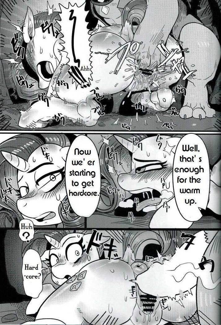 ビジョウとキョウケン