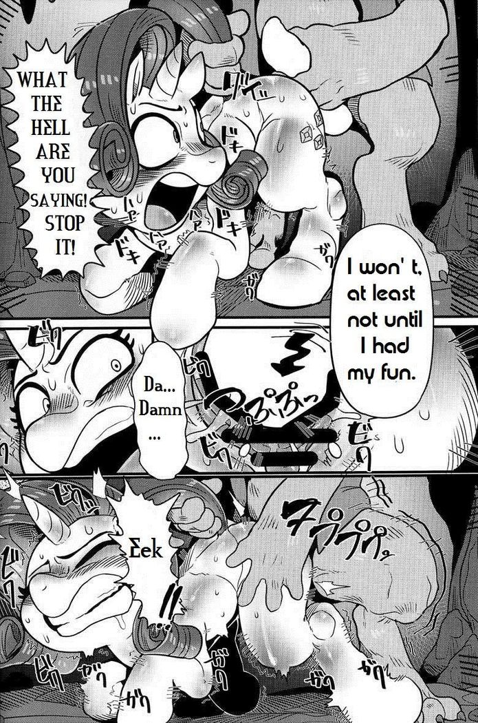 ビジョウとキョウケン