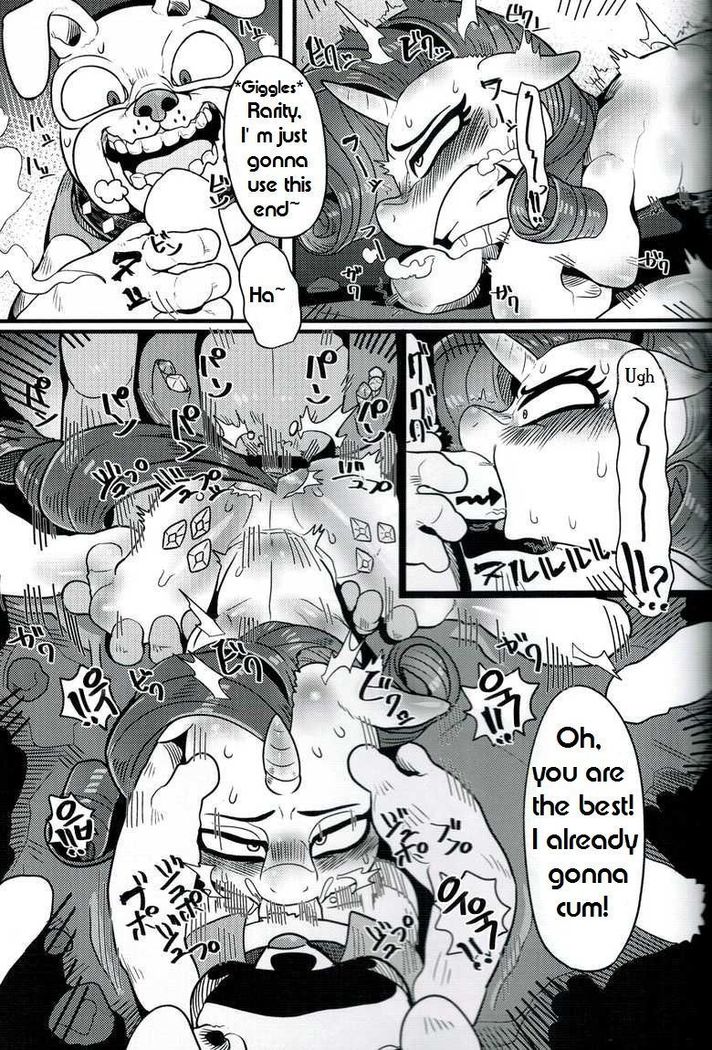 ビジョウとキョウケン