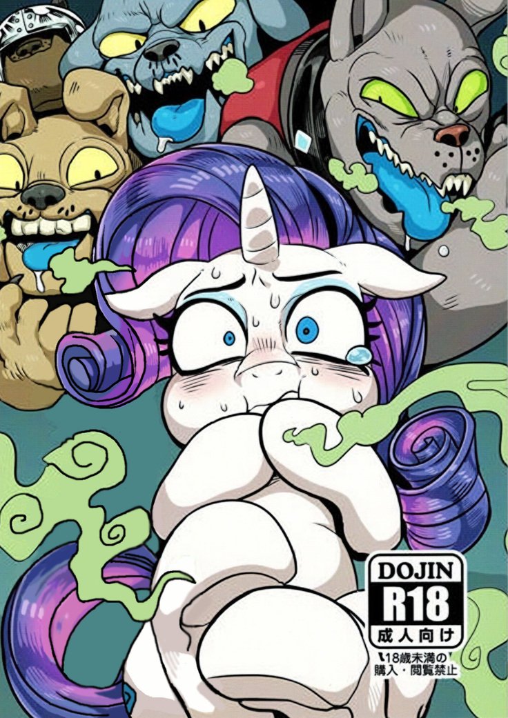 ビジョウとキョウケン