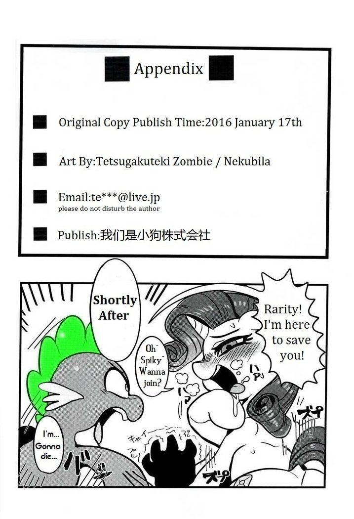 ビジョウとキョウケン