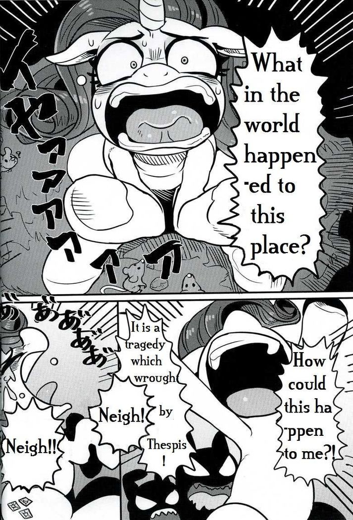 ビジョウとキョウケン