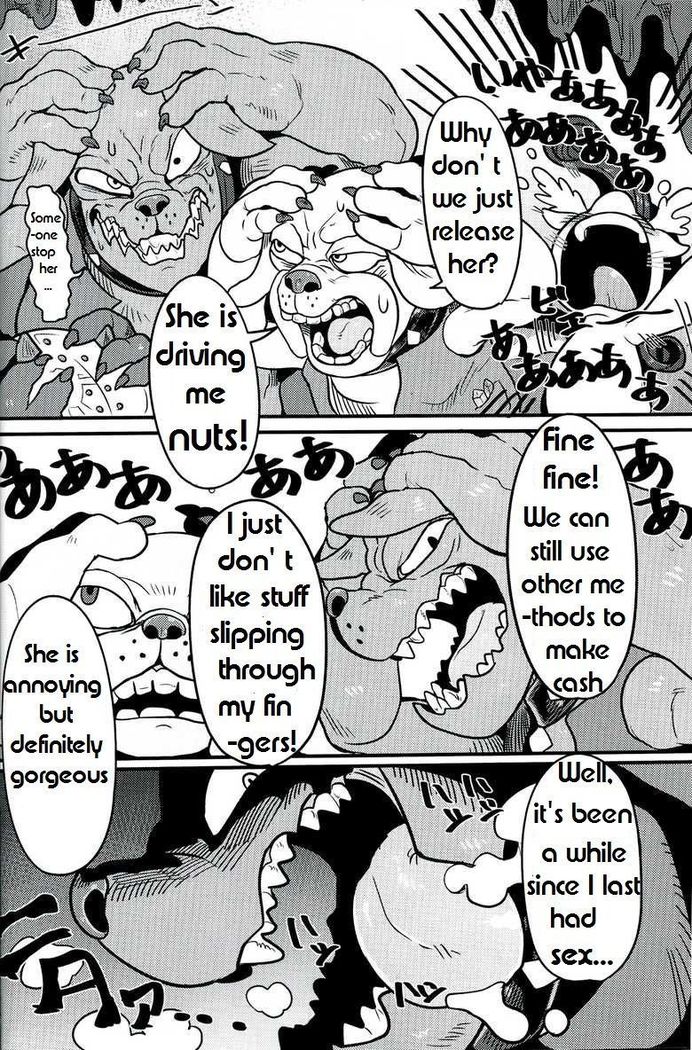 ビジョウとキョウケン