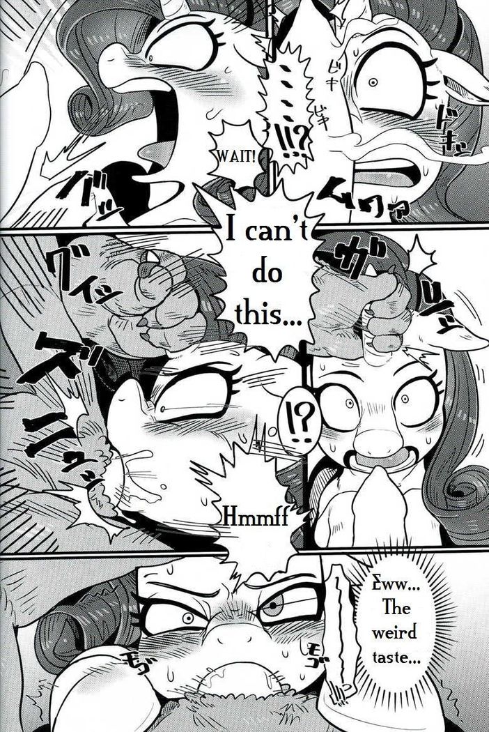 ビジョウとキョウケン