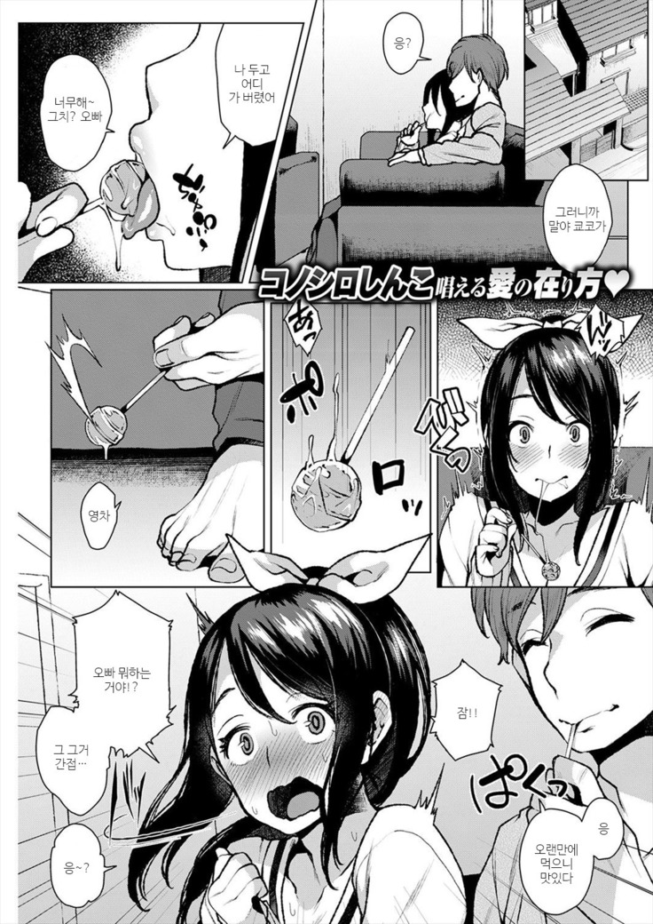 たんせいこめてそだてました