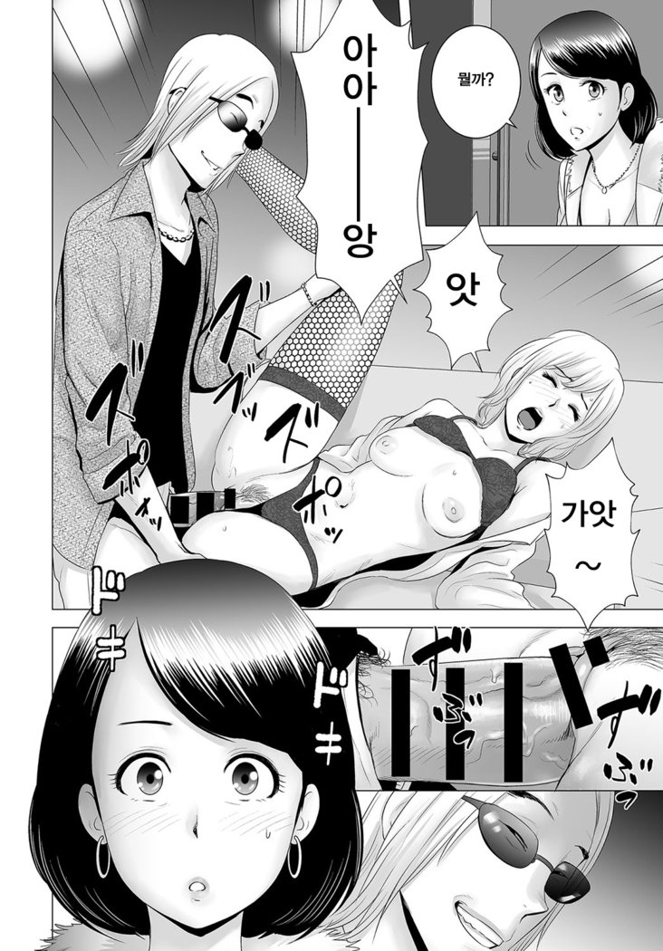 クローゼット〜母の願い〜