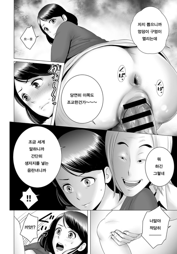 クローゼット〜母の願い〜