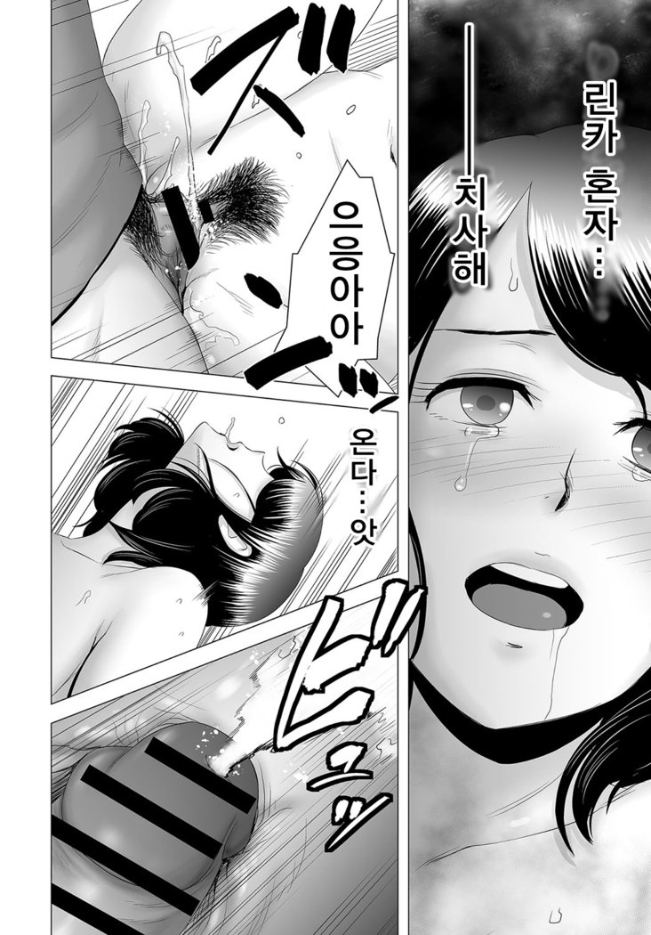 クローゼット〜母の願い〜