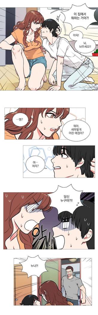 サディスティックビューティーCh.0-29