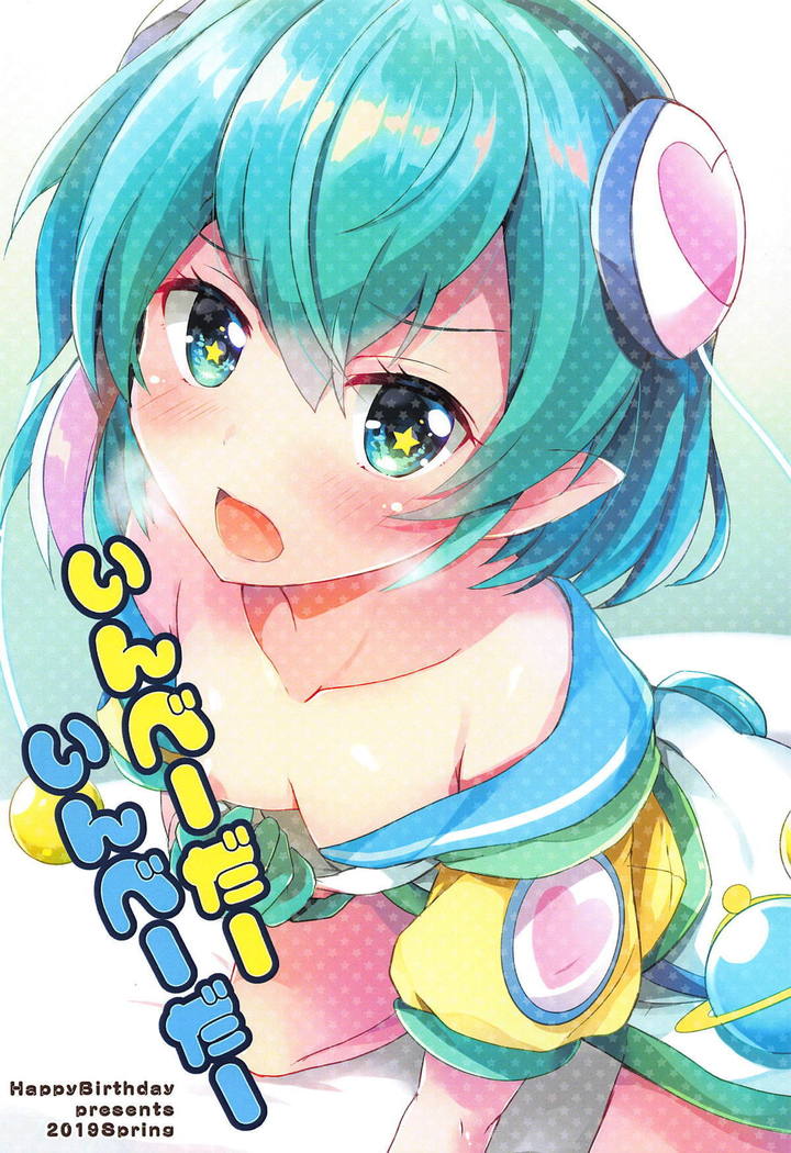 インベーダーインベーダー