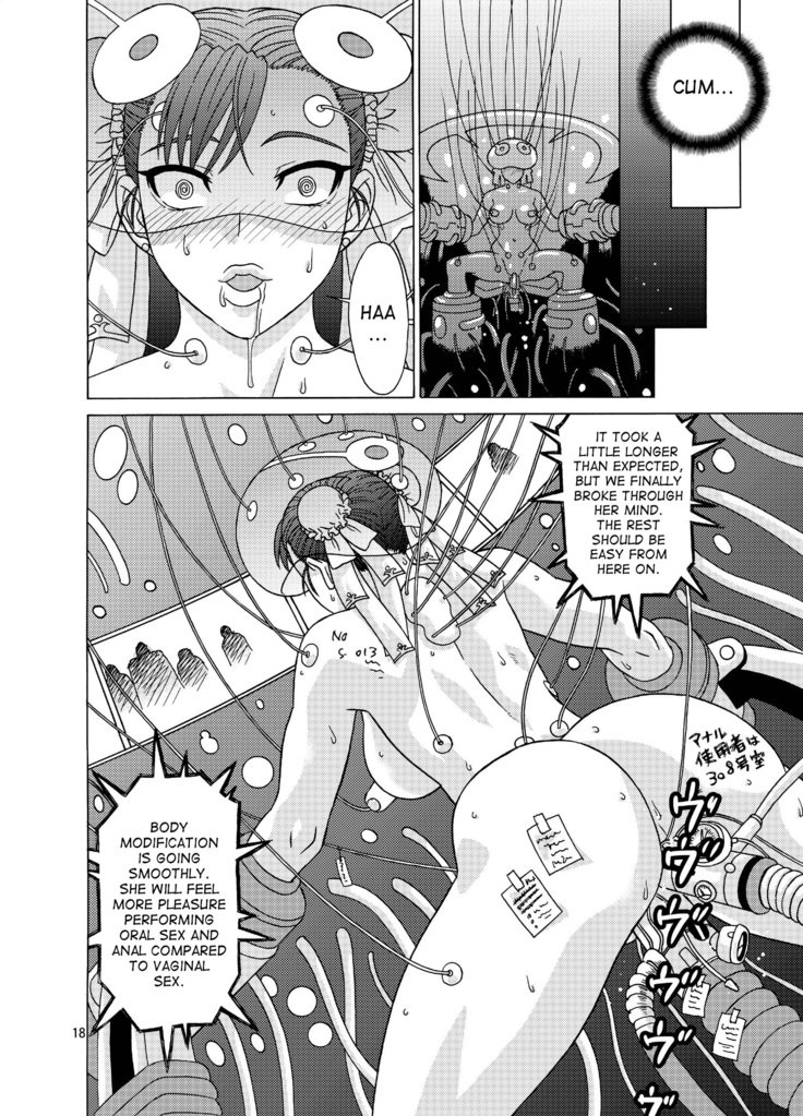 洗脳02