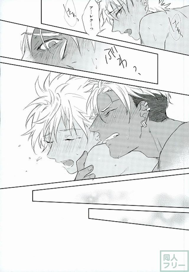 もう我慢できない！