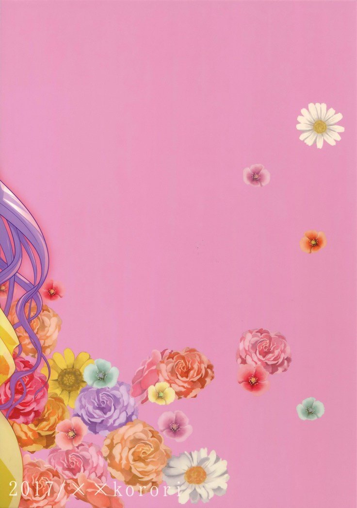 内翔のウシミツドキ