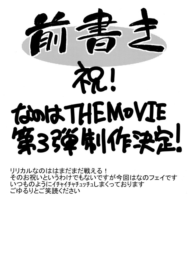 わたしはできると思う