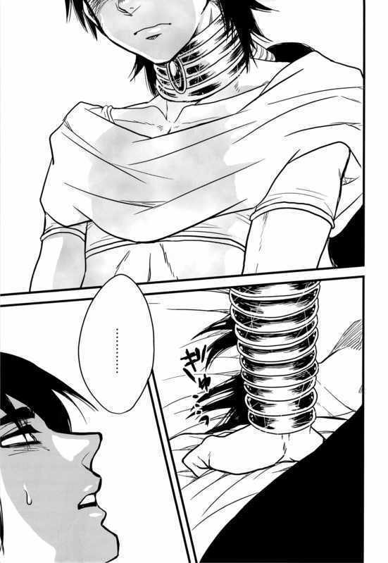 私の鶴の意図を明かさないでください！