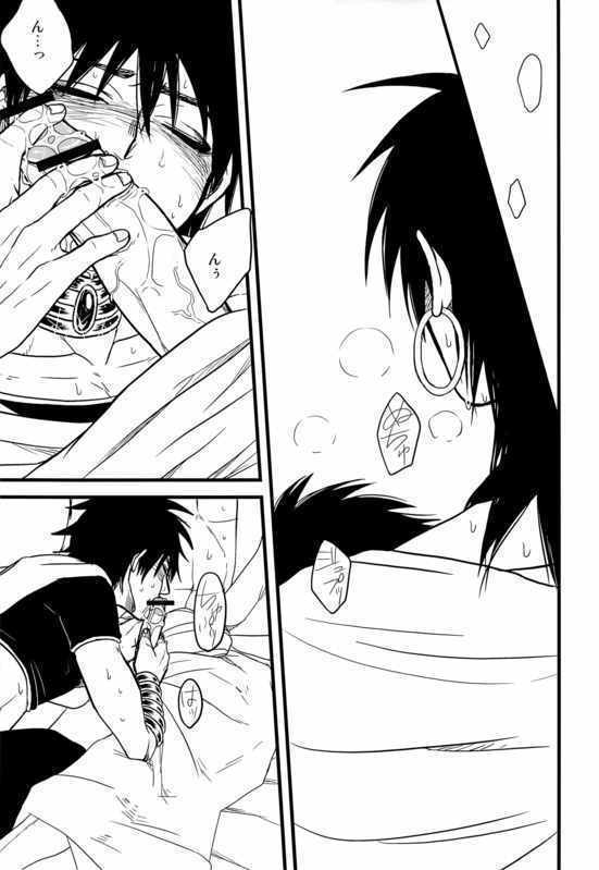 私の鶴の意図を明かさないでください！