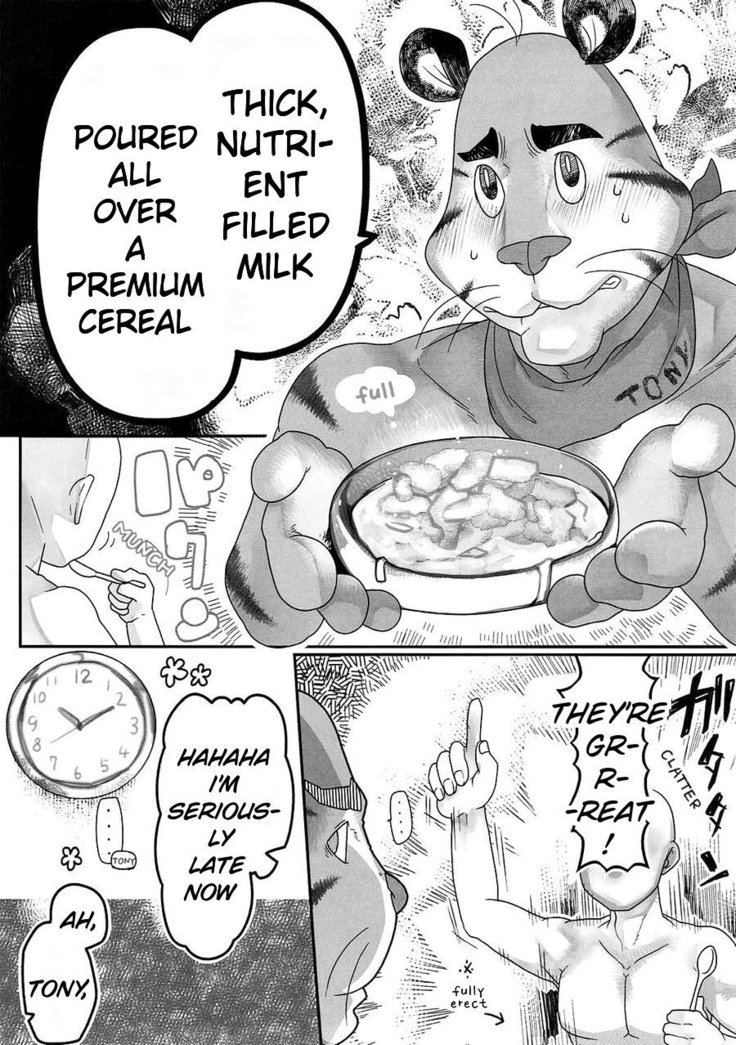 とらちちさくぬう|タイガーティディの搾乳