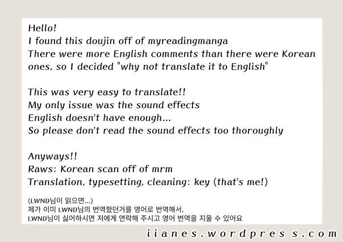 とらちちさくぬう|タイガーティディの搾乳