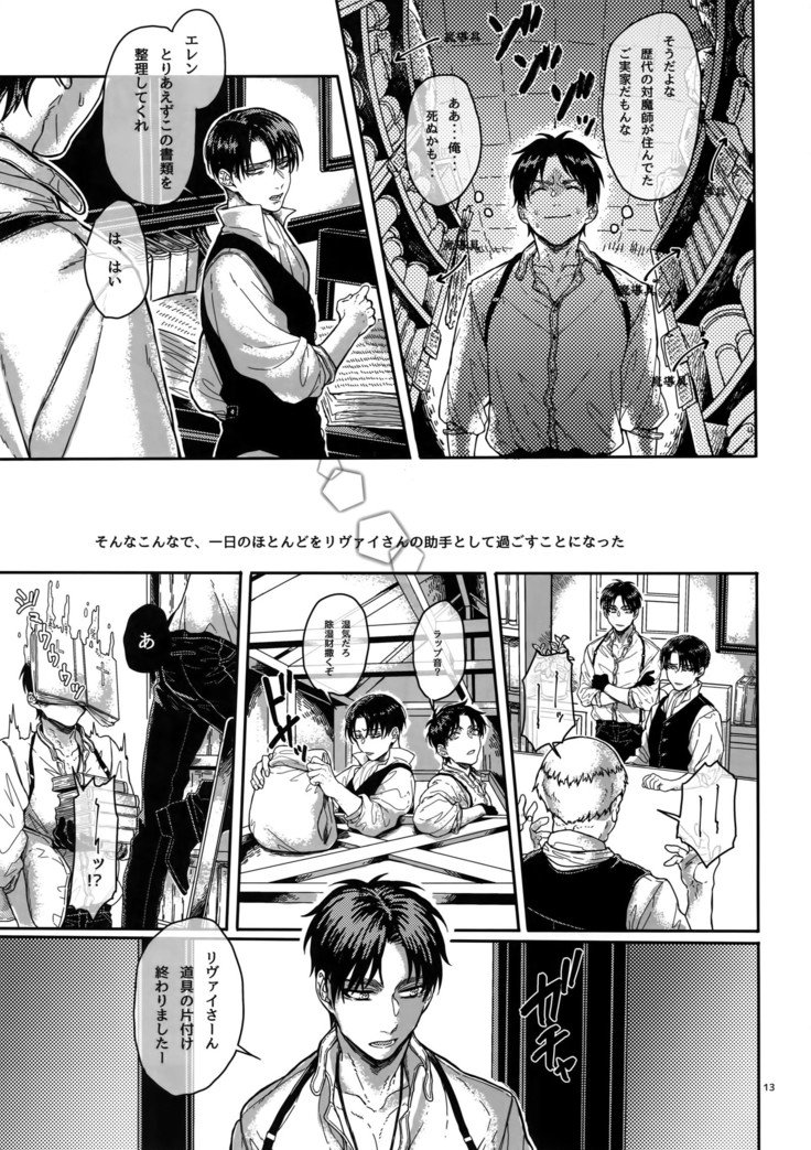 ブリリアントハーミット