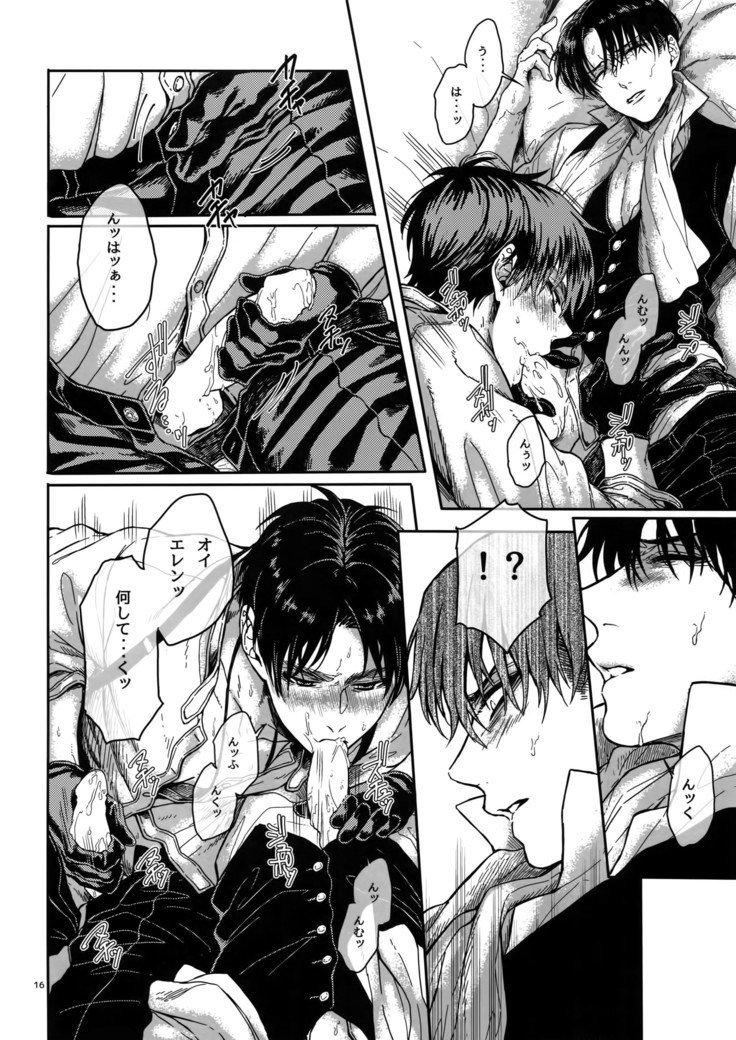 ブリリアントハーミット